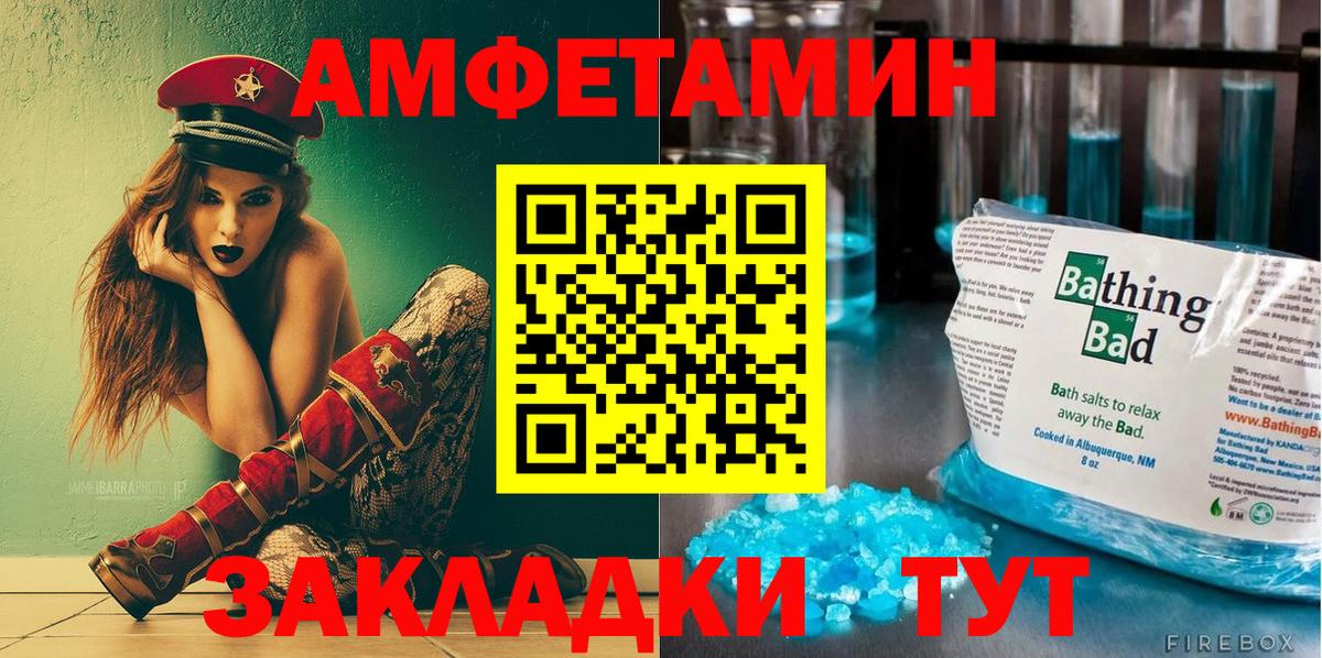 Амфетамин 98% Кунгур