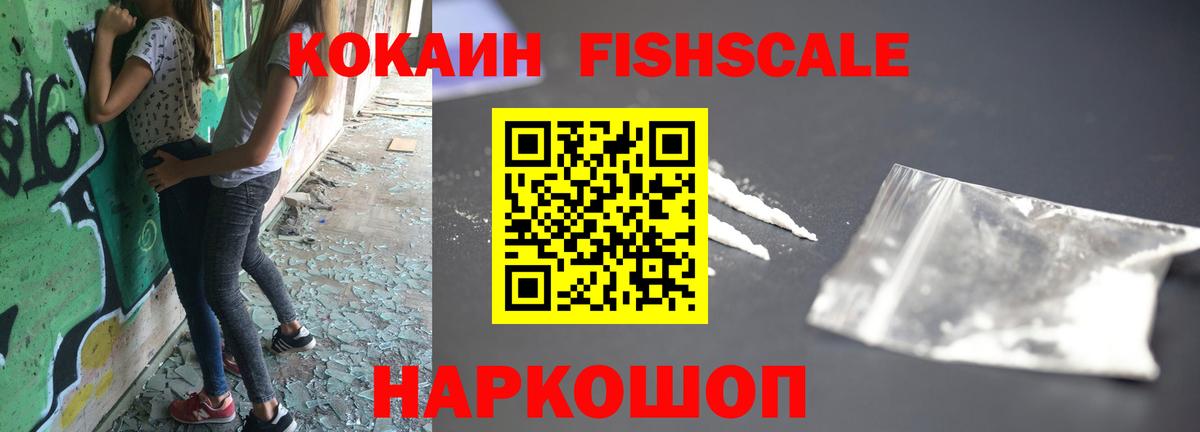 Cocaine 98%  Вход с VPN  Кунгур  Cocaine Перу 