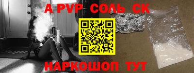 a pvp Кандалакша