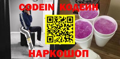 трава Камышлов