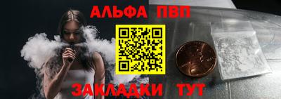 a pvp Кандалакша