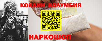 гидра Ирбит