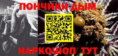 ешки Канаш