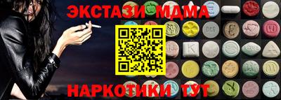 гидра Ирбит