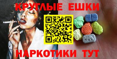 ешки Канаш