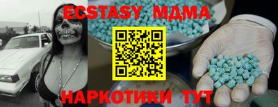 Альфа ПВП Ипатово