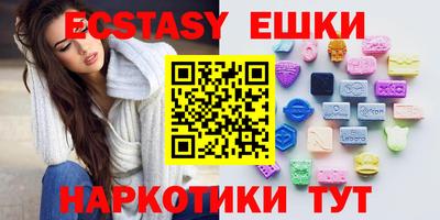 трава Камышлов