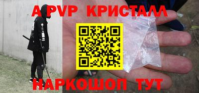 a pvp Изобильный