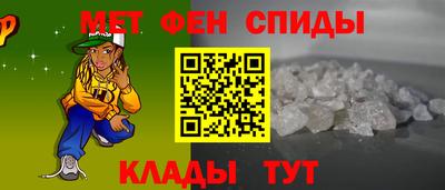 гидра Ирбит
