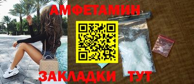 Альфа ПВП Ипатово