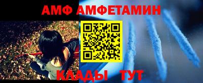 a pvp Кандалакша