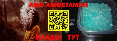 трава Камышлов