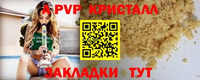 Альфа ПВП Ипатово