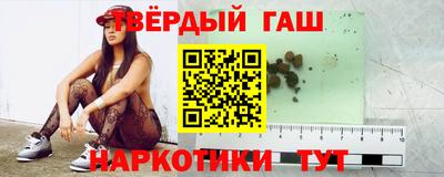 гидра Ирбит