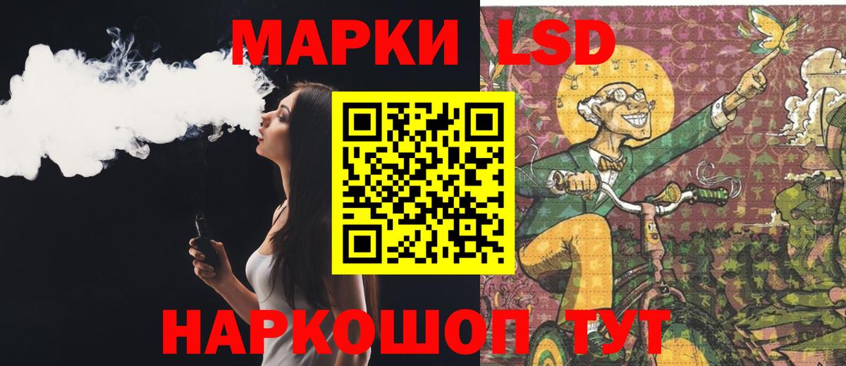 гидра ссылки  LSD-25 экстази ecstasy  Вход с VPN  Лсд 25 экстази кислота  Кунгур 