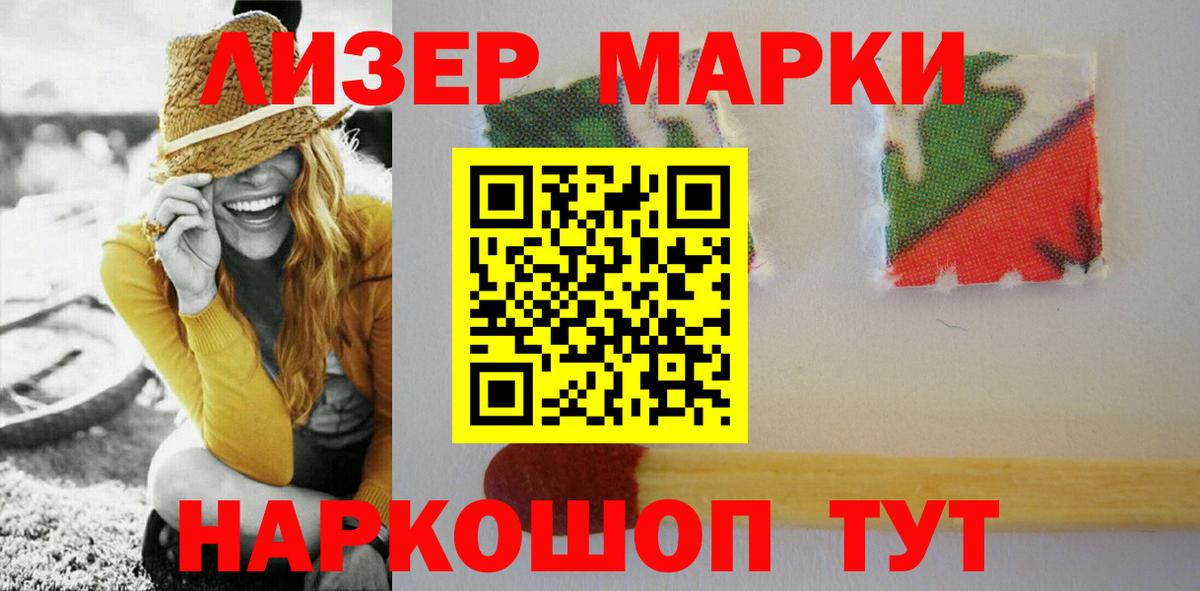 ЛСД экстази ecstasy Кунгур