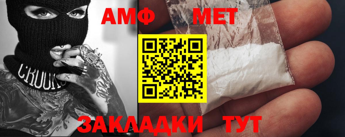 Кунгур  ГАШИШ  Вход с VPN  Cocaine  Меф МЯУ МЯУ   Канабис 