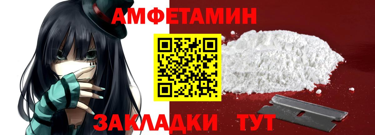 Метамфетамин Methamphetamine Кунгур