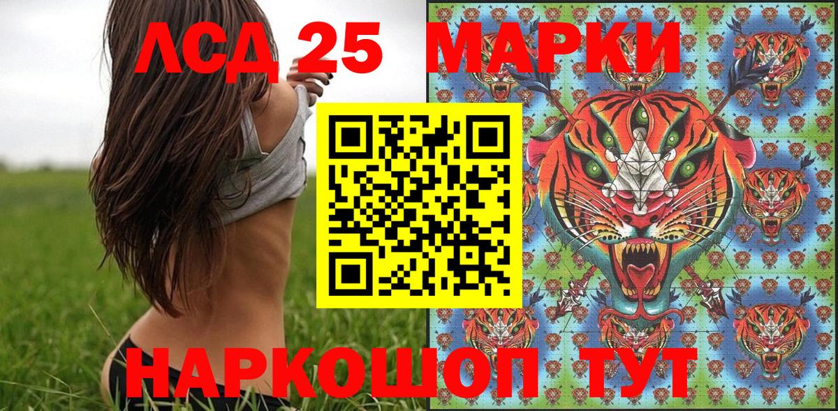 Марки NBOMe 1,5мг Кунгур